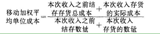 會計金融實訓室